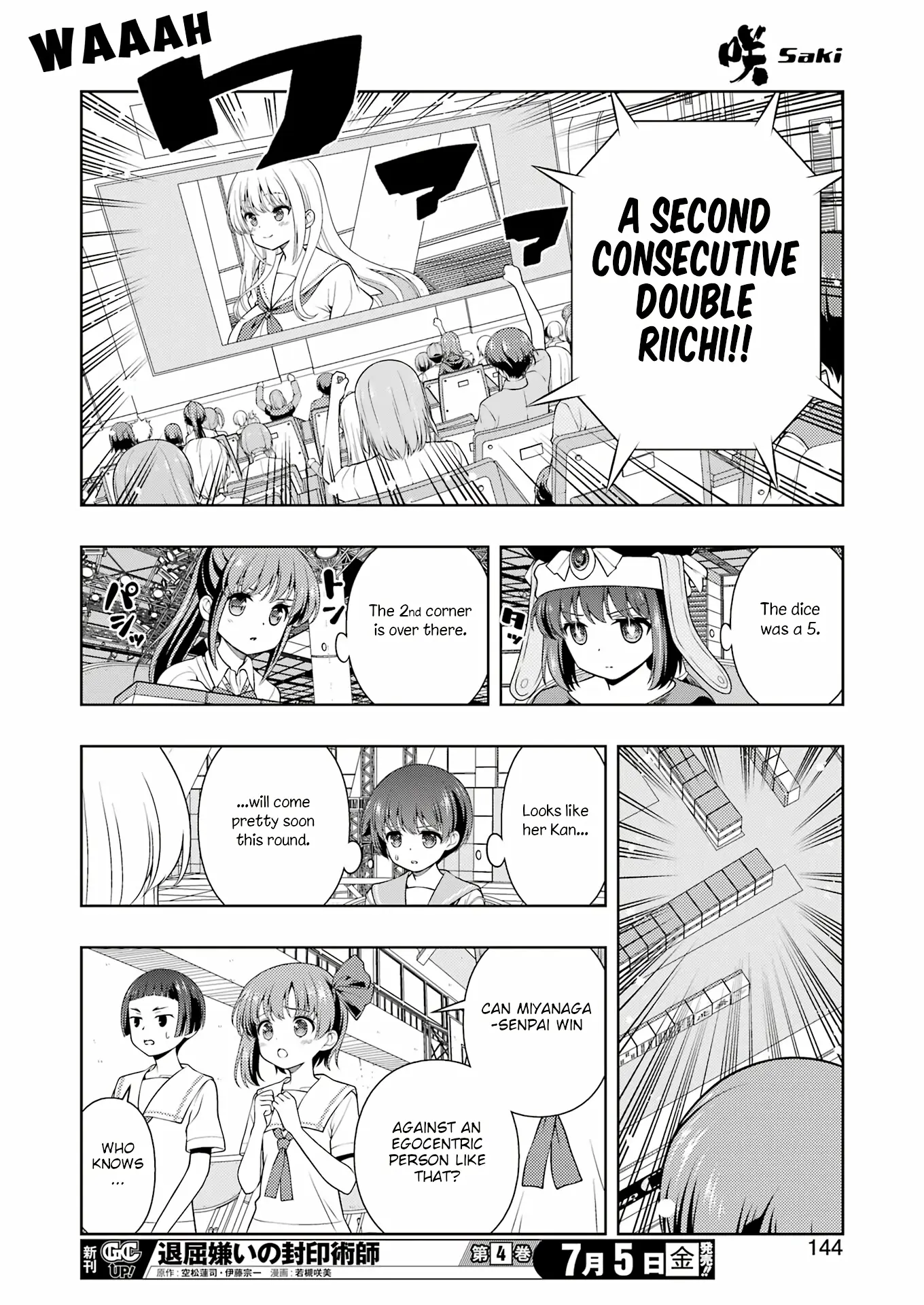 Saki - Chapter 276: Head Start