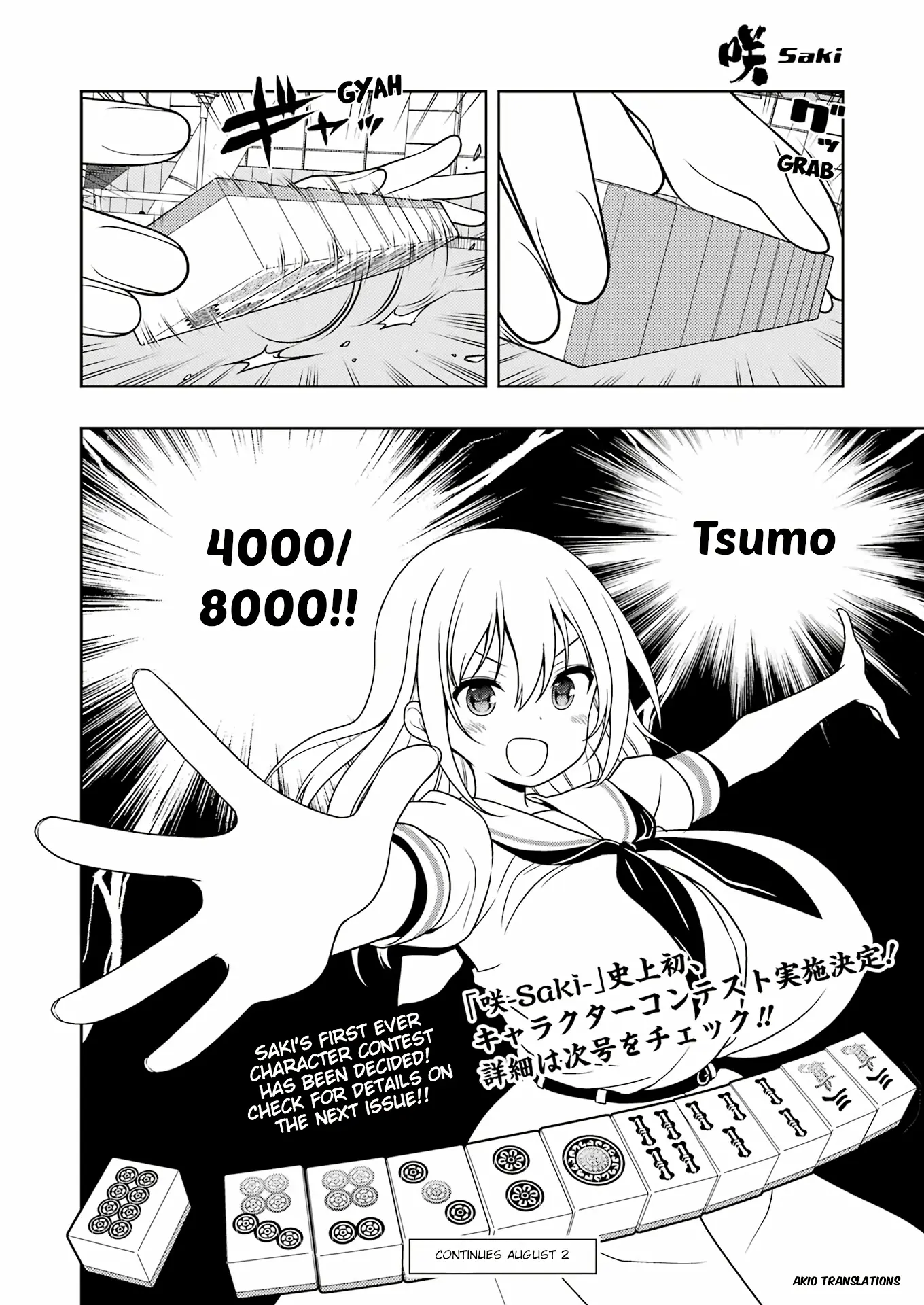 Saki - Chapter 276: Head Start