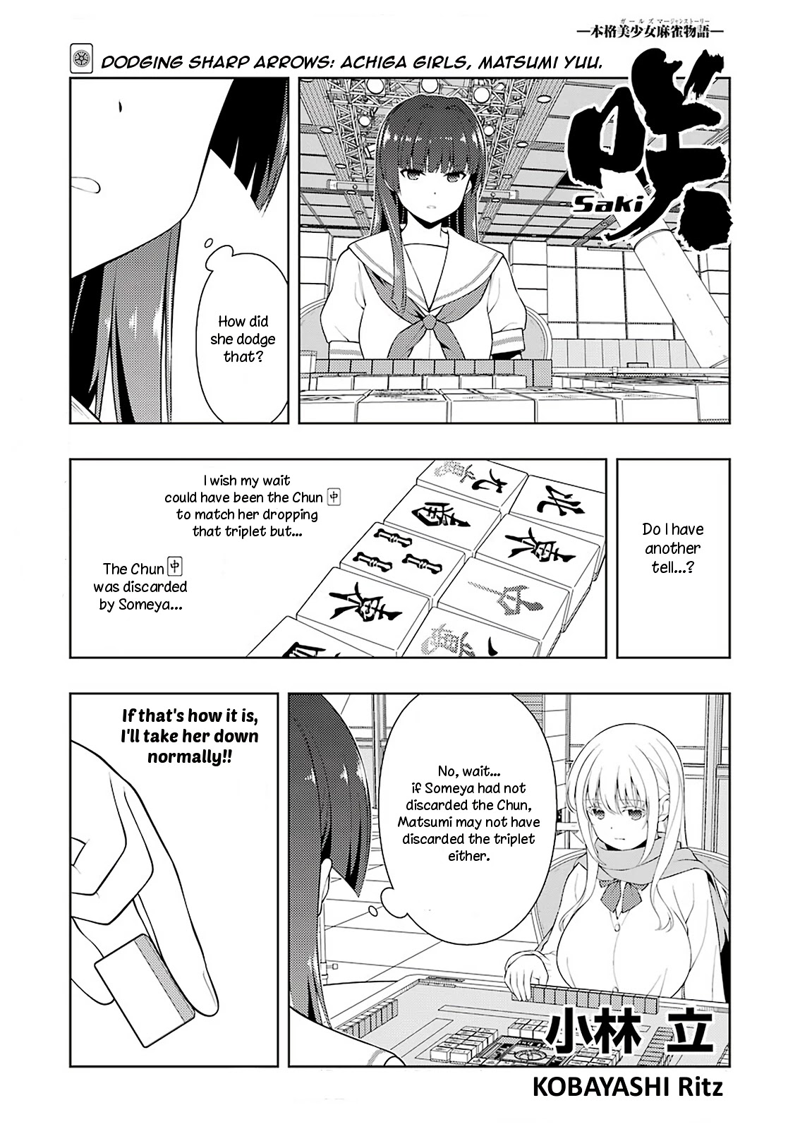 Saki - Chapter 230