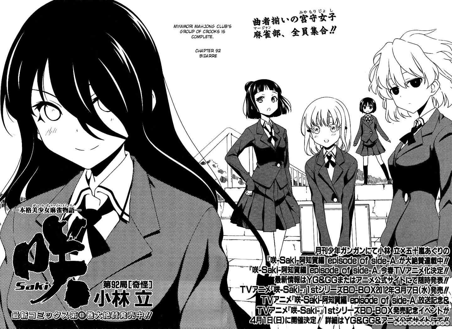 Saki - Chapter 92