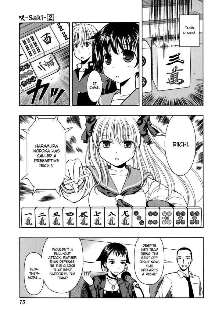 Saki - Chapter 13 : Round 10 - The Fastest