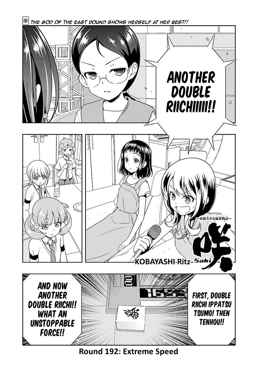 Saki - Chapter 192