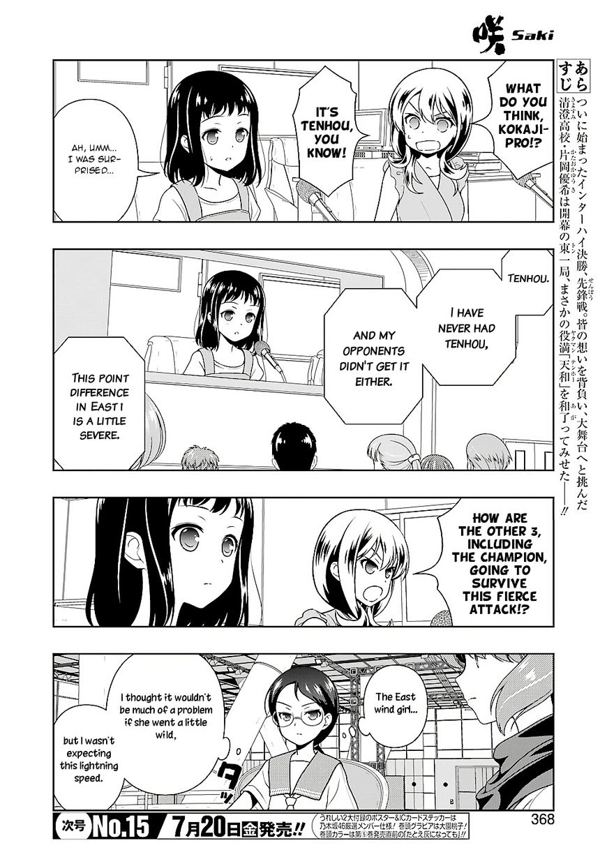 Saki - Chapter 192