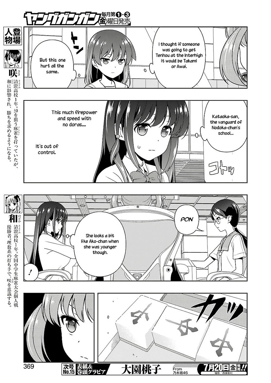 Saki - Chapter 192