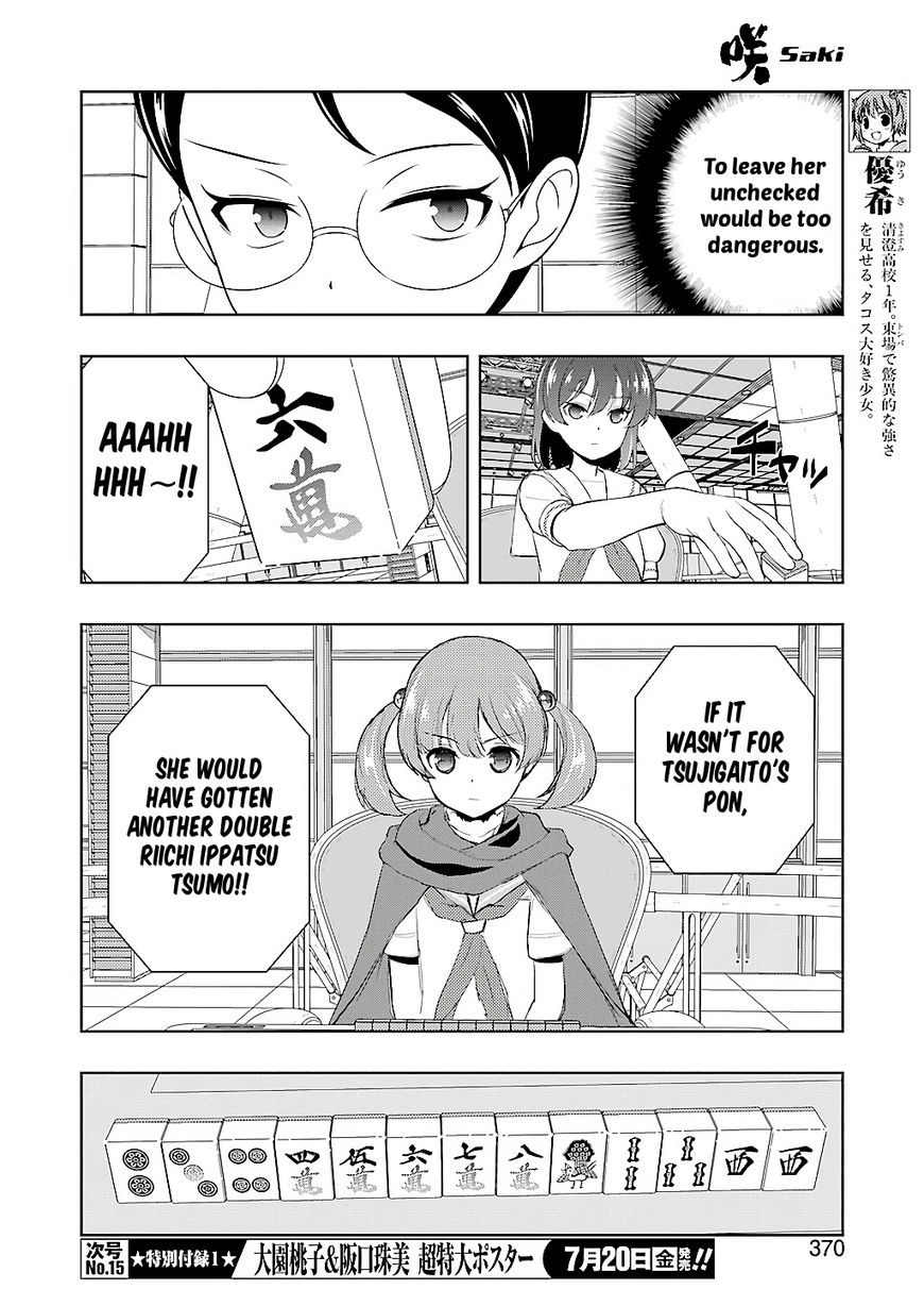 Saki - Chapter 192