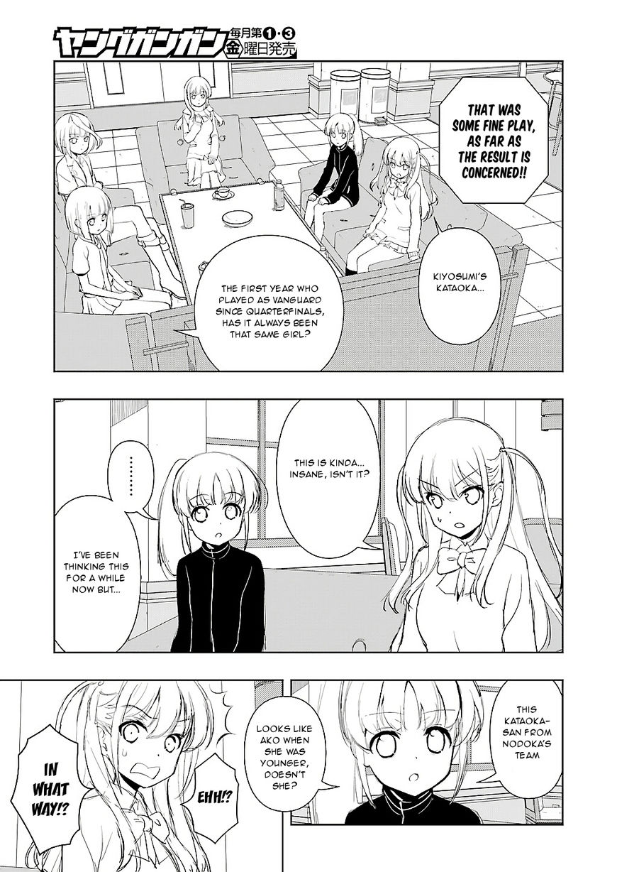 Saki - Chapter 192