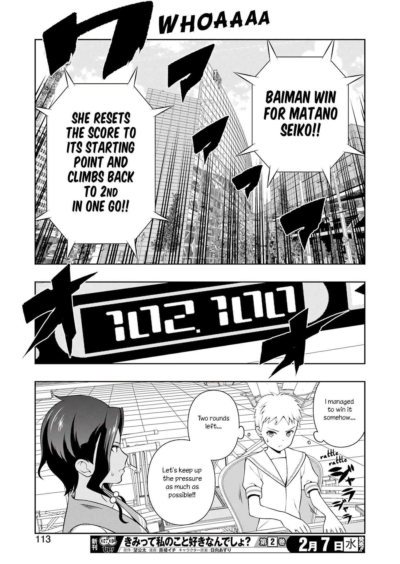 Saki - Chapter 271: Hot-Blooded