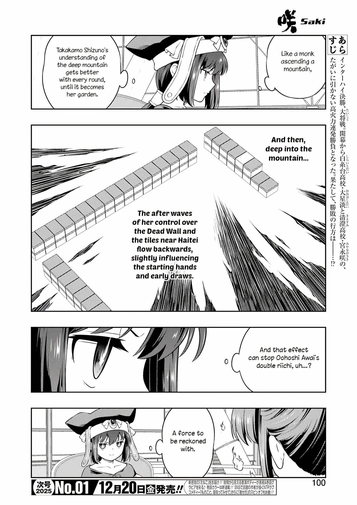 Saki - Chapter 282: 3 People