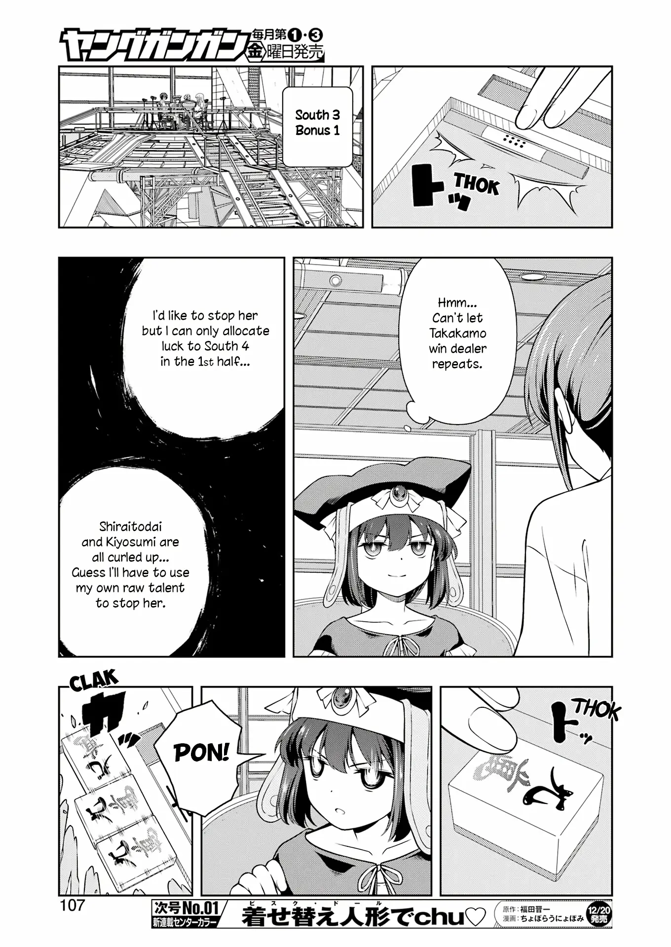 Saki - Chapter 282: 3 People