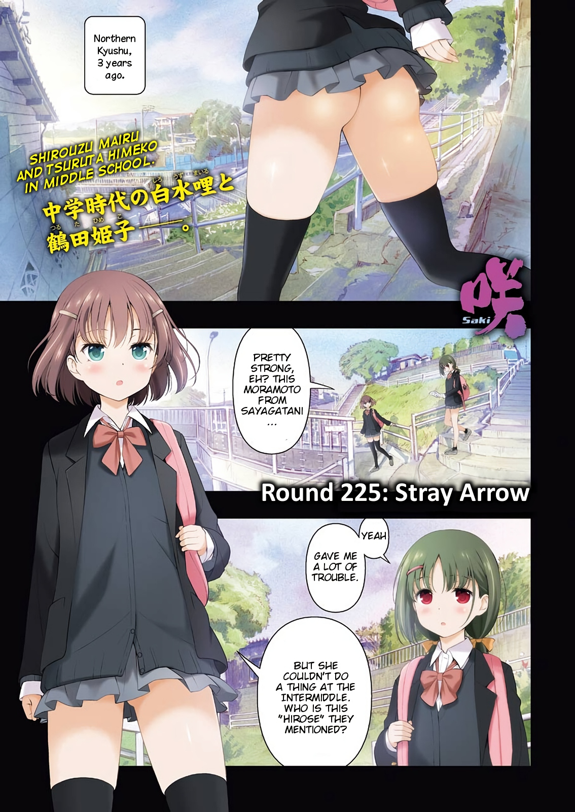 Saki - Chapter 225: Stray Arrow