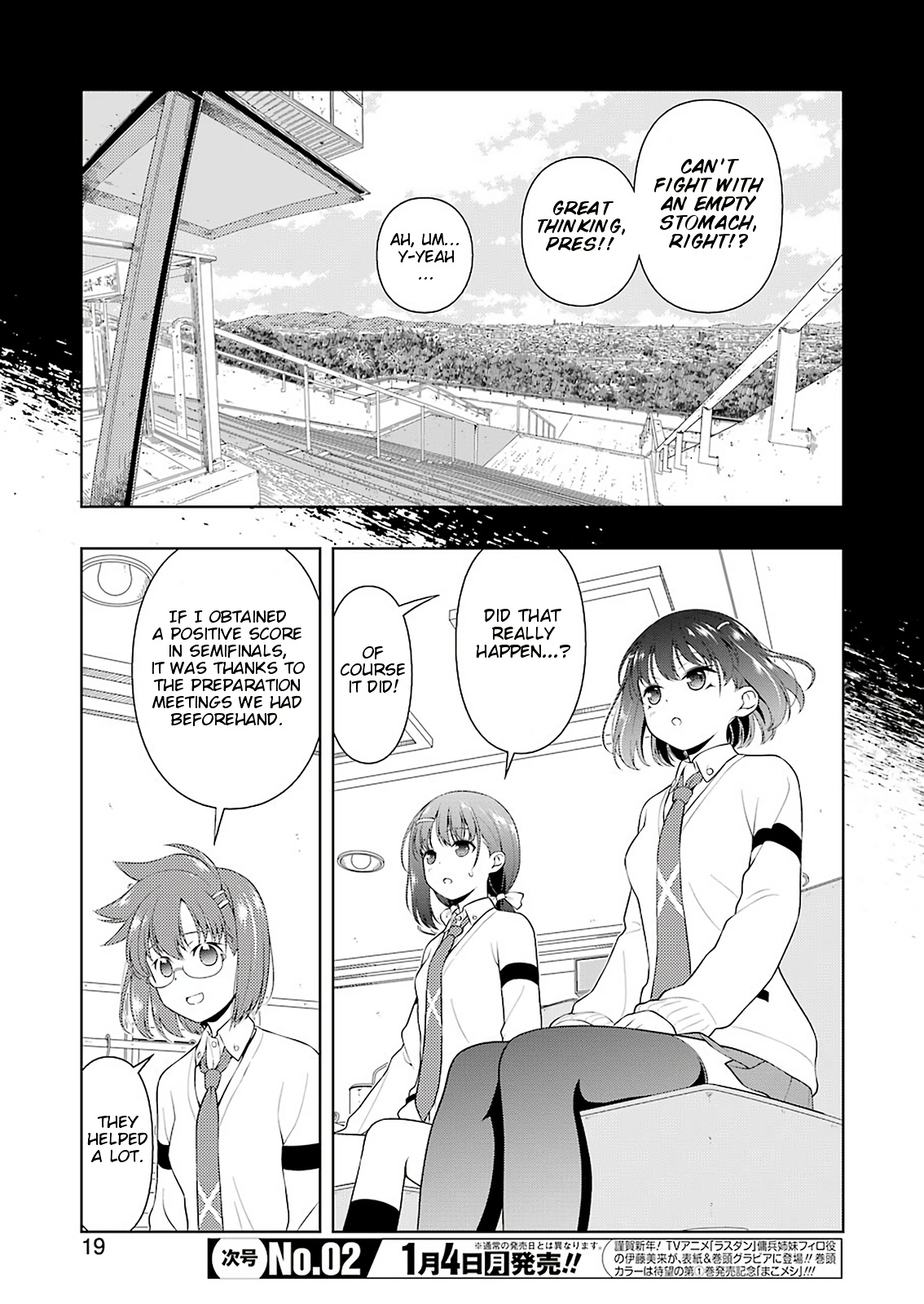 Saki - Chapter 225: Stray Arrow