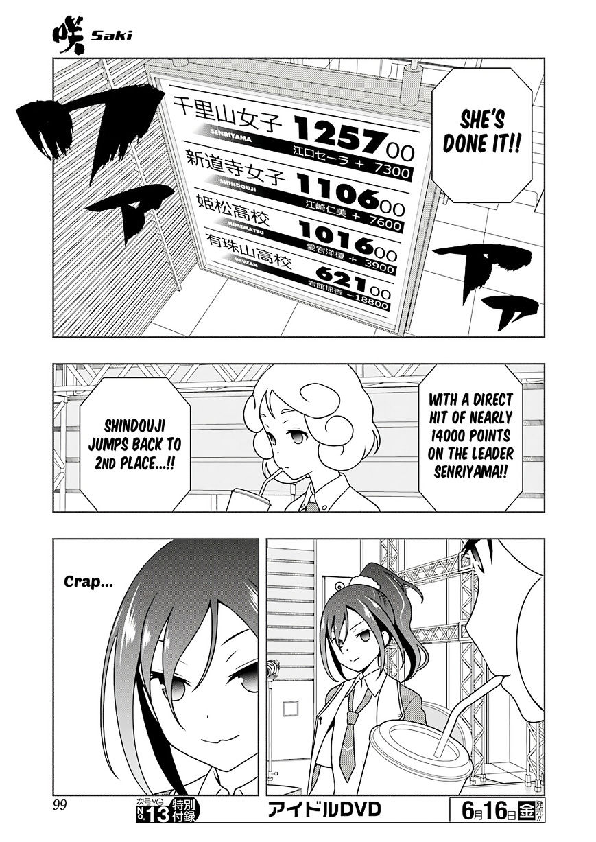 Saki - Chapter 176