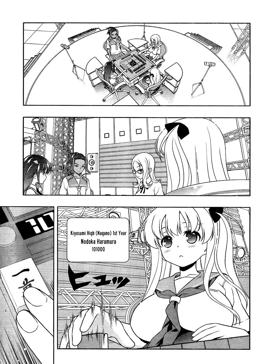 Saki - Chapter 133 : Duel