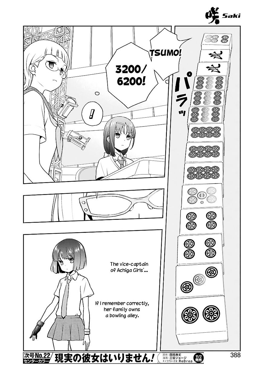 Saki - Chapter 181