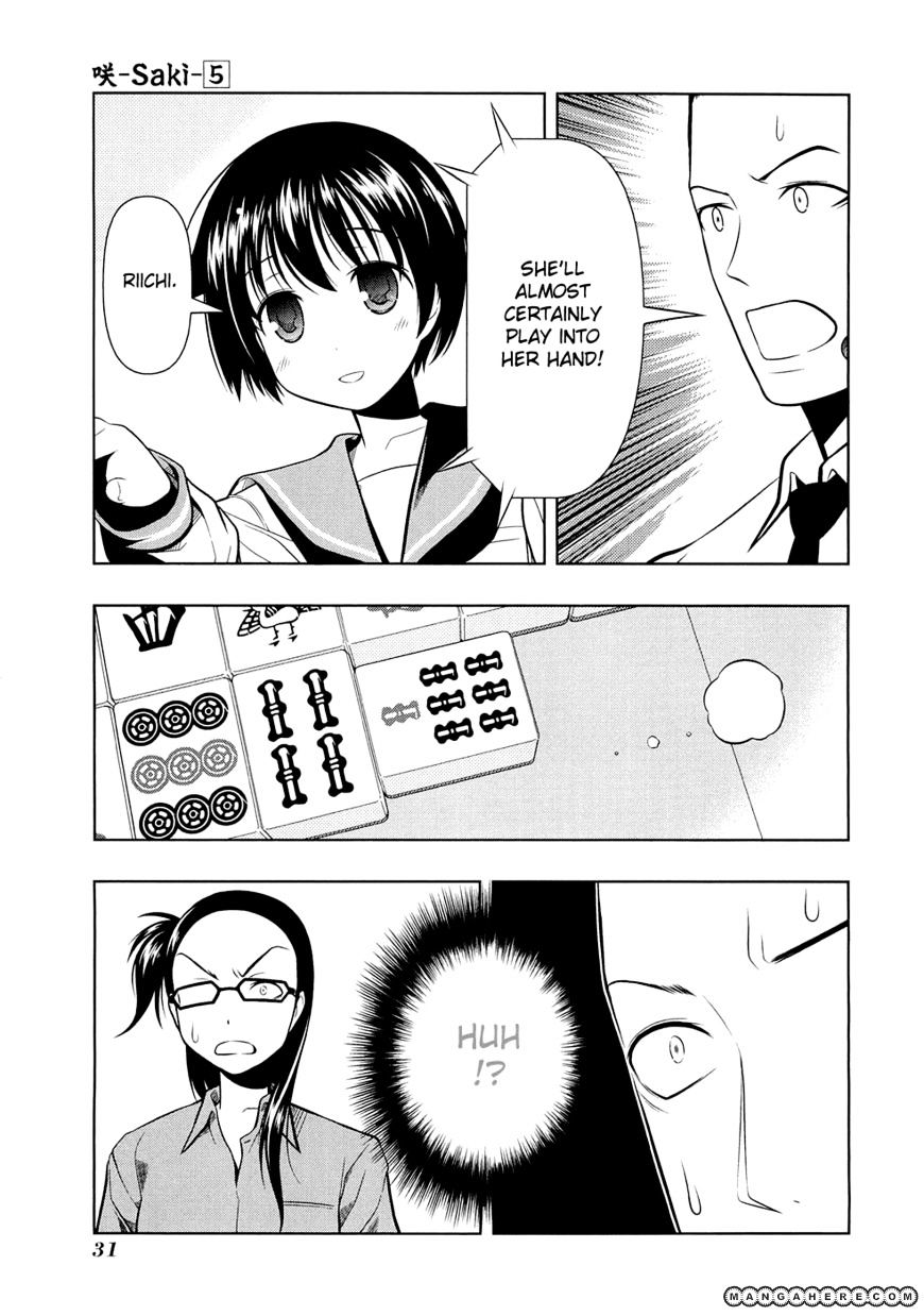 Saki - Chapter 35 : Trouble