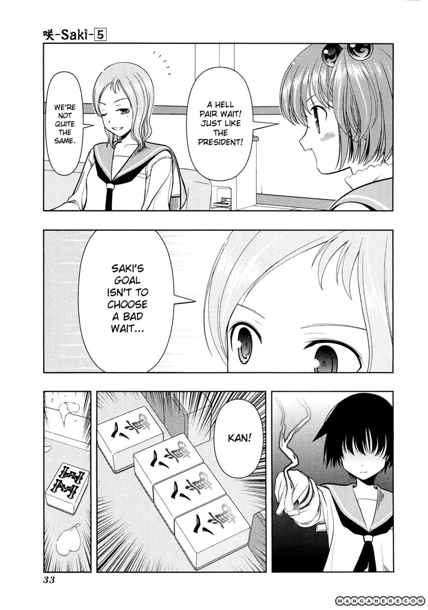 Saki - Chapter 35 : Trouble