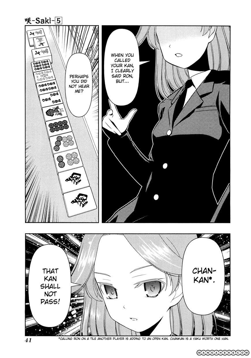 Saki - Chapter 35 : Trouble