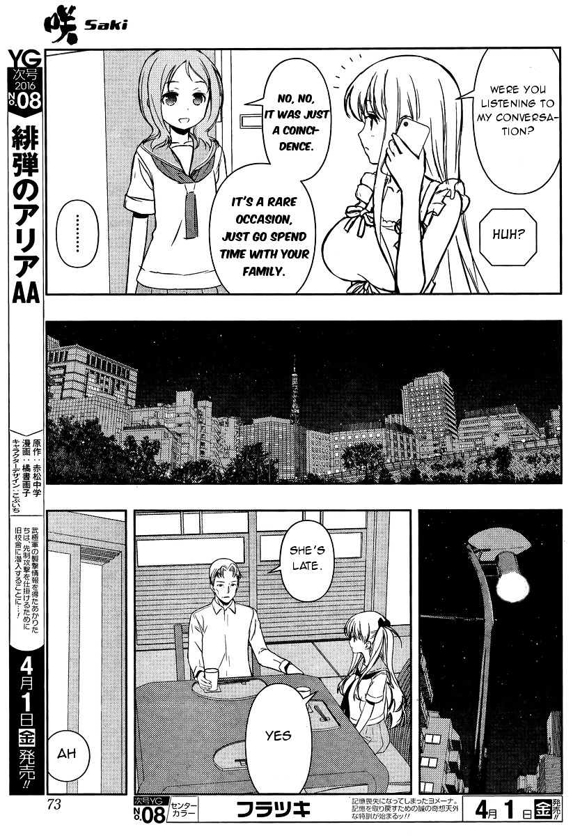 Saki - Chapter 156 : Parents