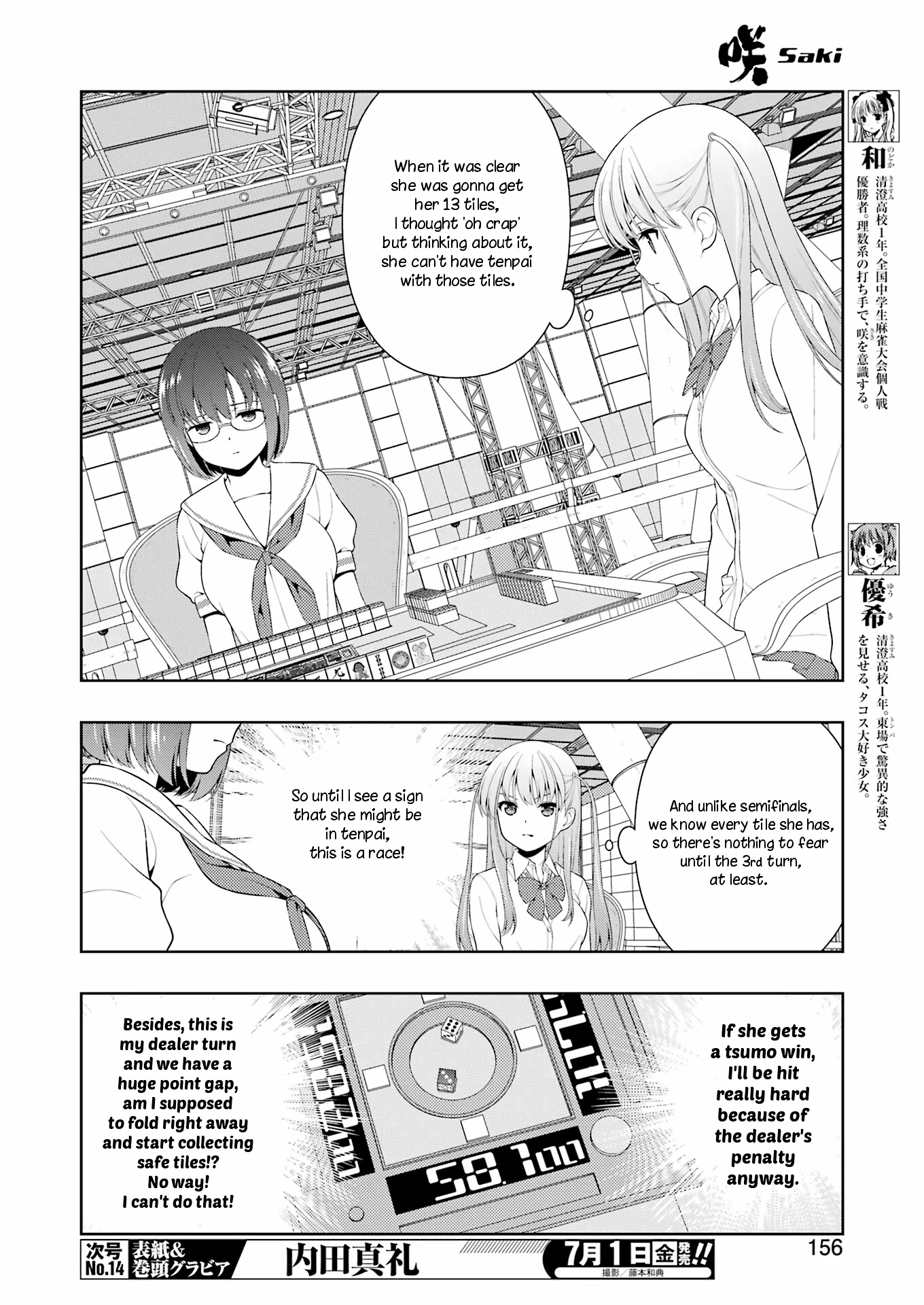 Saki - Chapter 247: Harvest