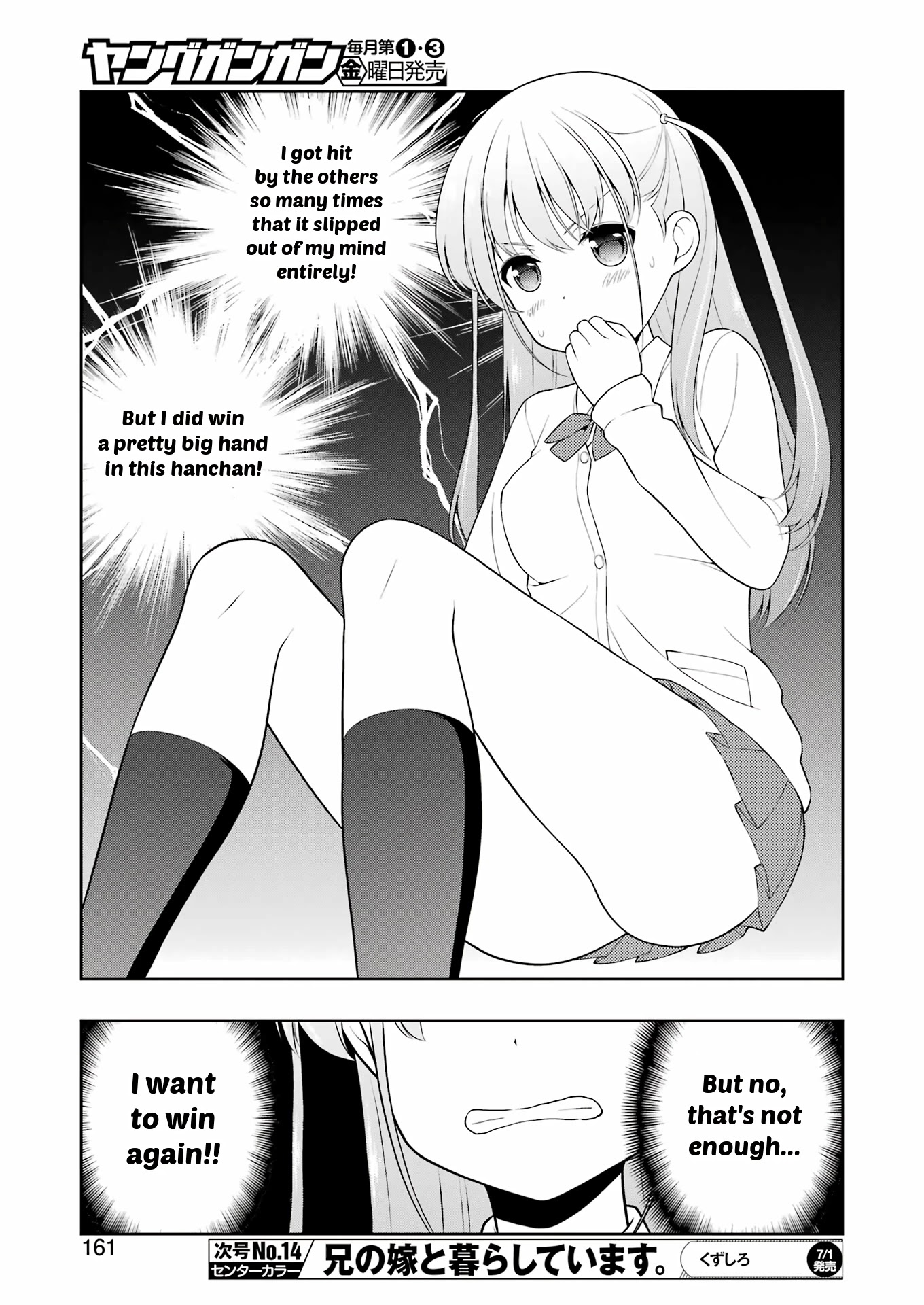 Saki - Chapter 247: Harvest