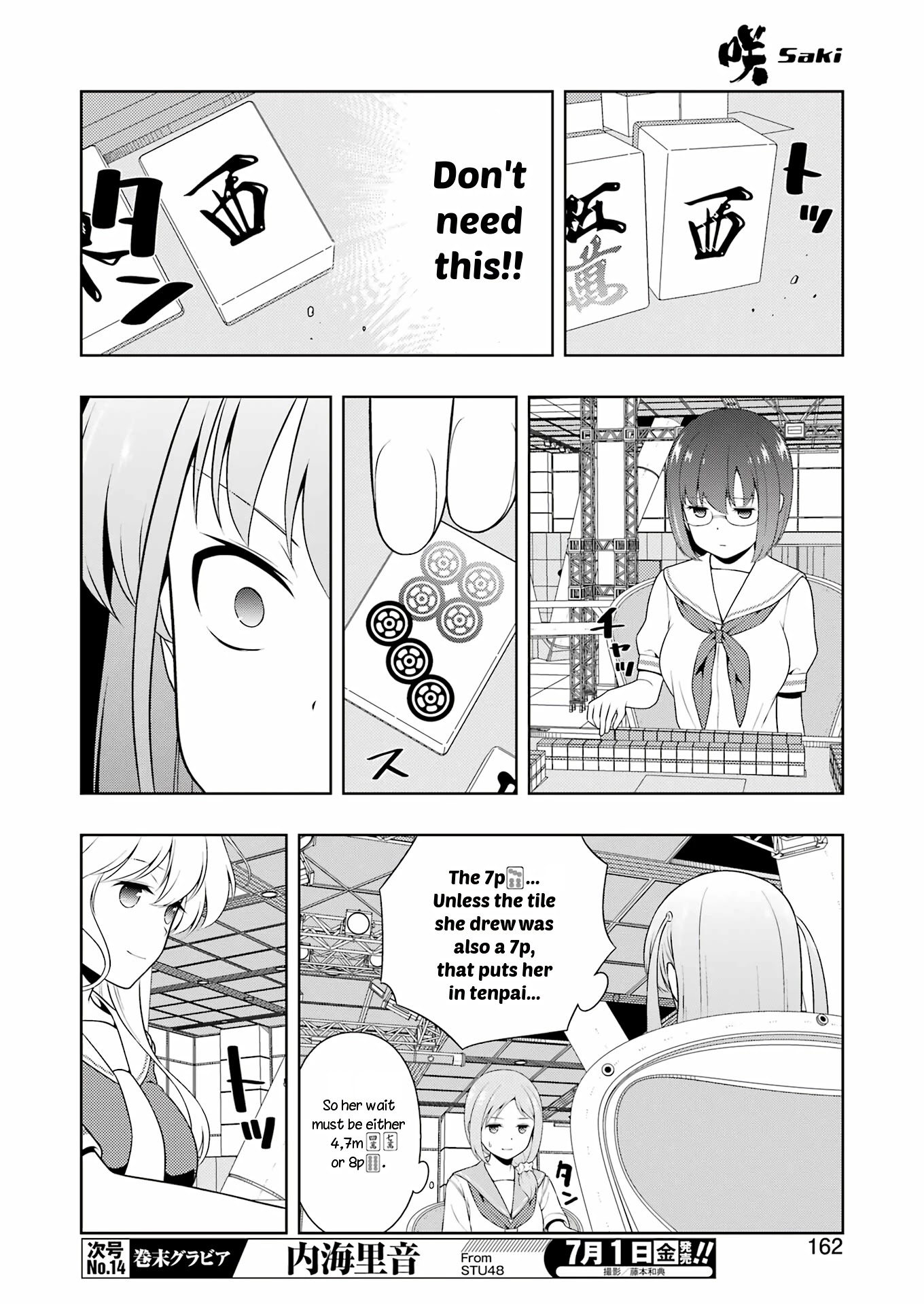 Saki - Chapter 247: Harvest