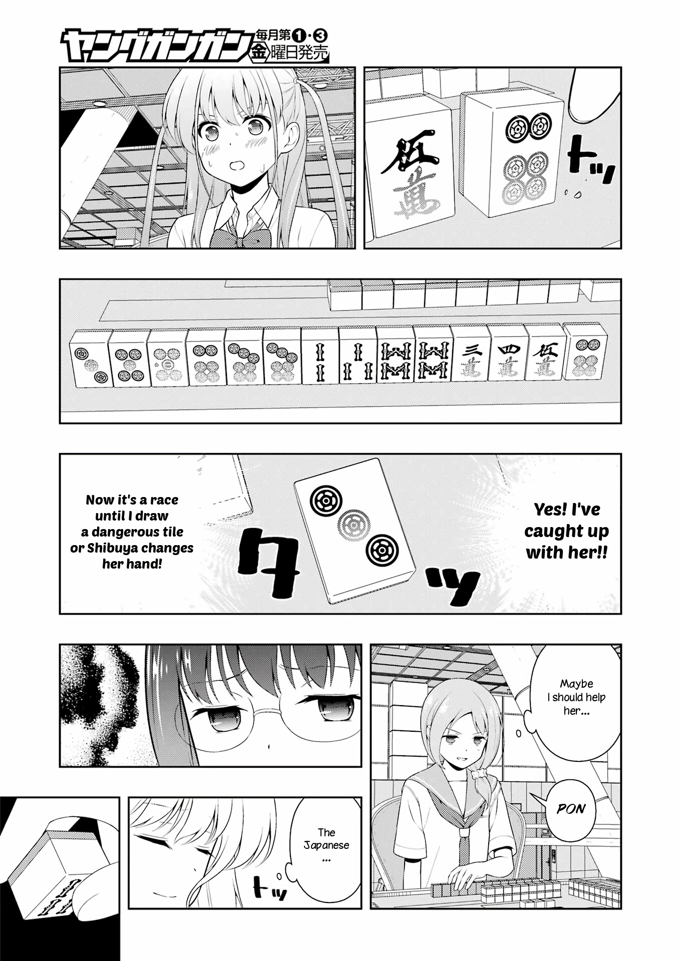 Saki - Chapter 247: Harvest