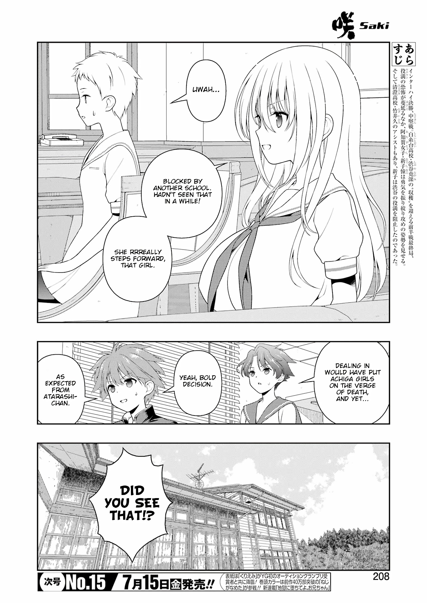 Saki - Chapter 248: Bubble