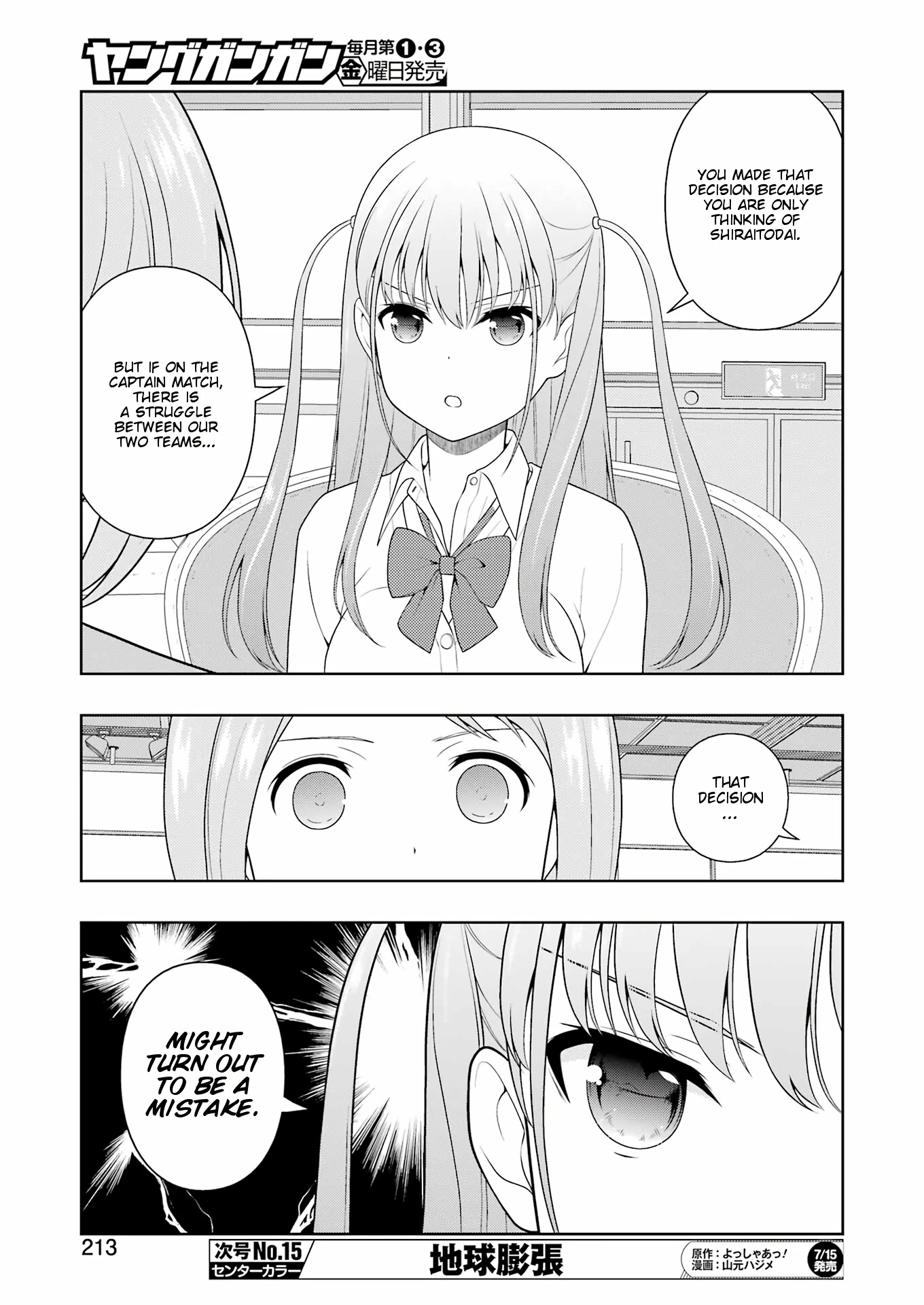 Saki - Chapter 248: Bubble