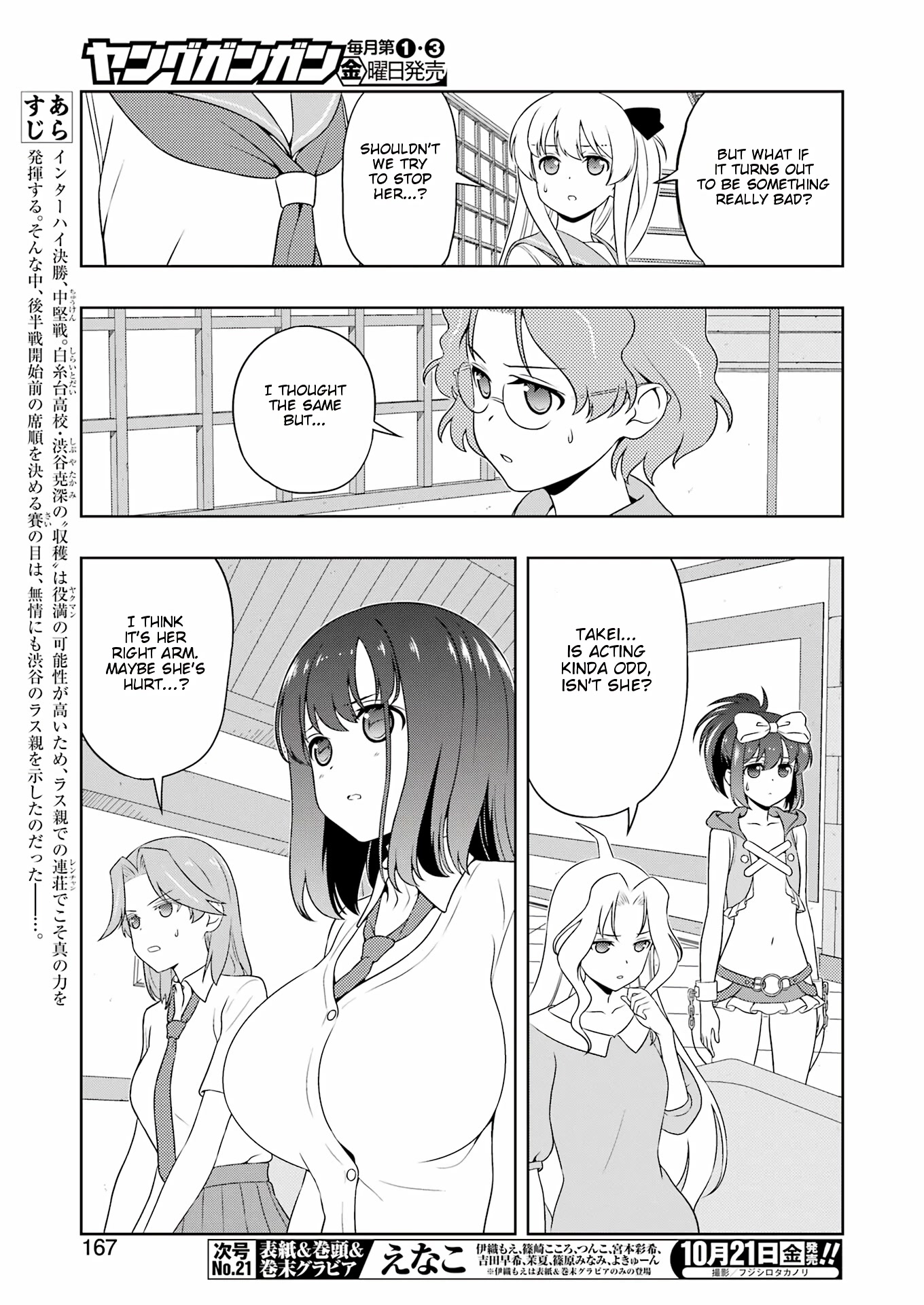 Saki - Chapter 250: Intense Pain