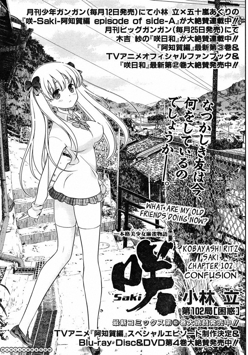 Saki - Chapter 102