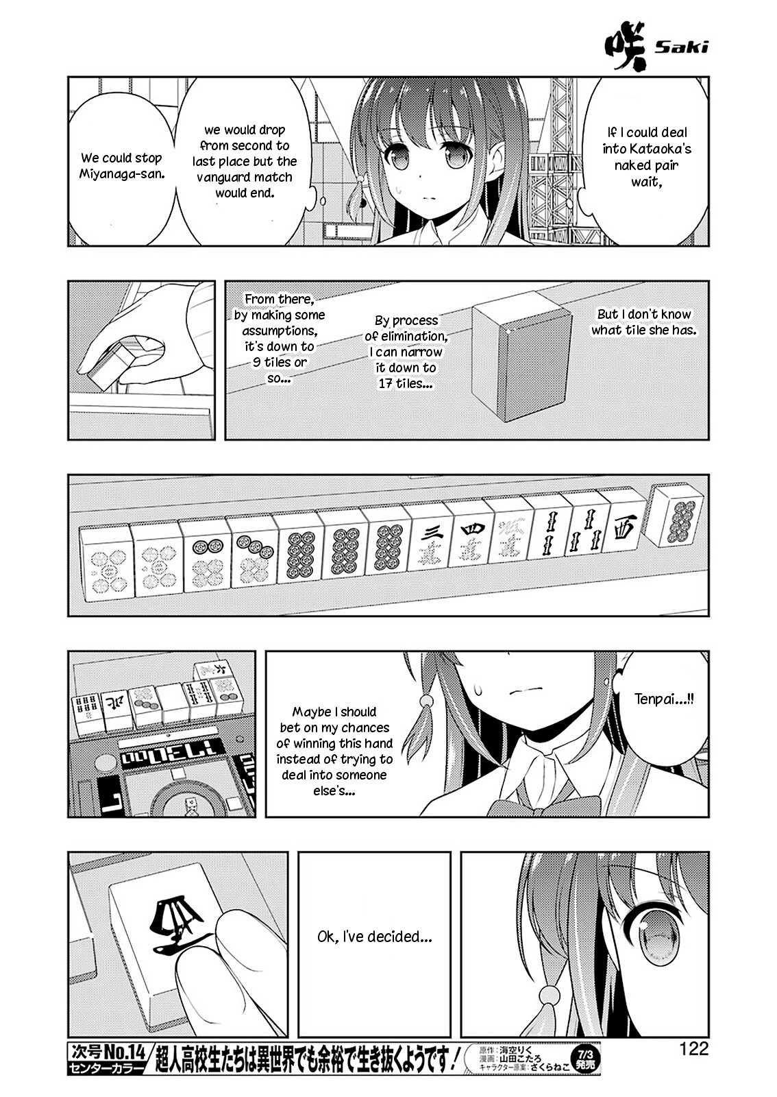 Saki - Chapter 218: Unyielding