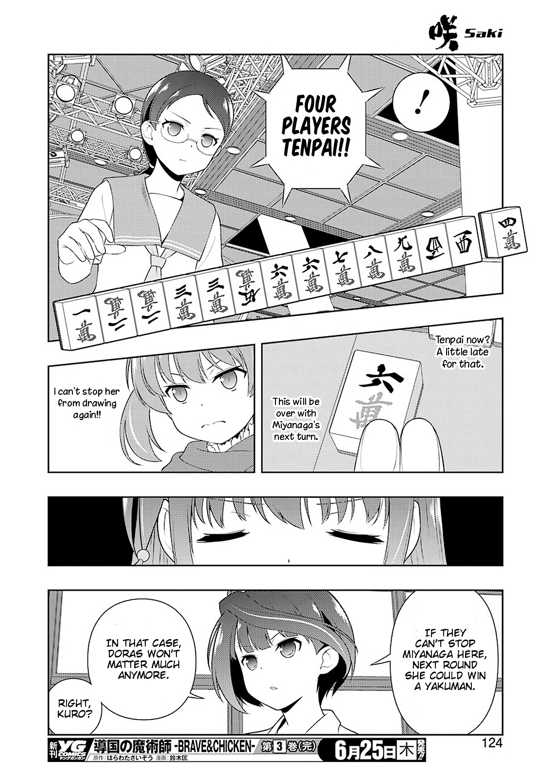 Saki - Chapter 218: Unyielding