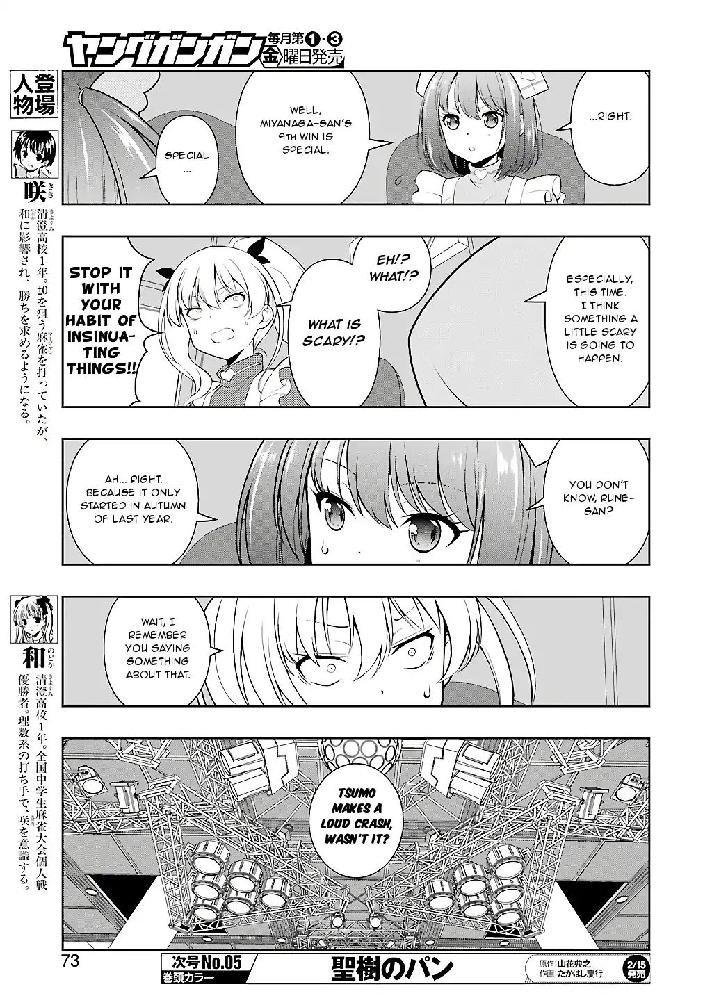 Saki - Chapter 200: Open