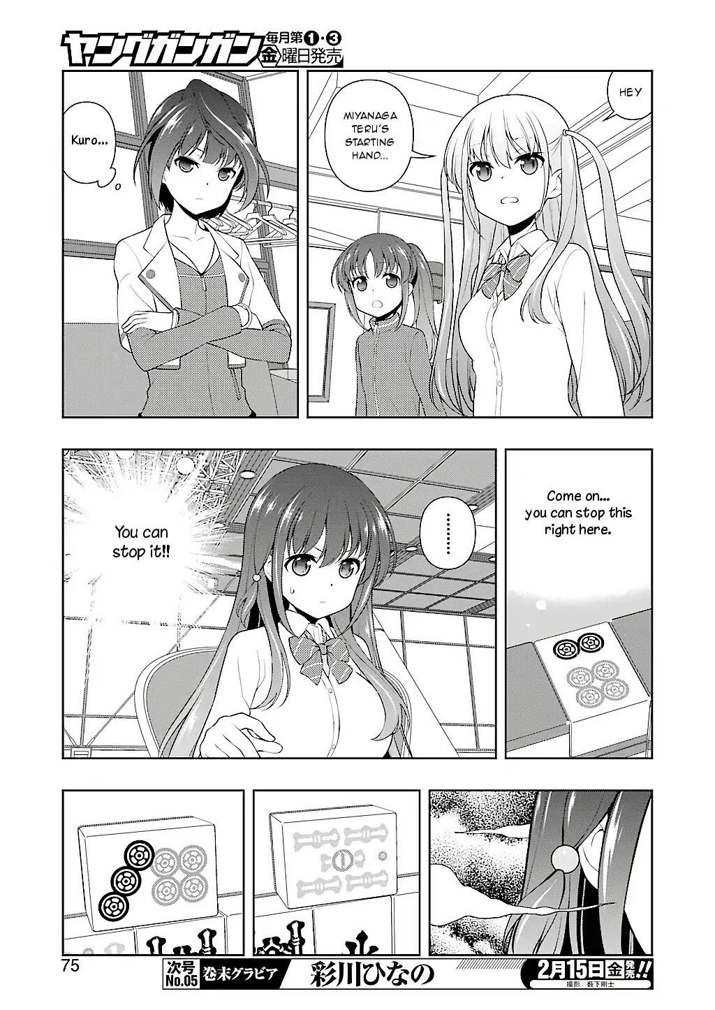 Saki - Chapter 200: Open