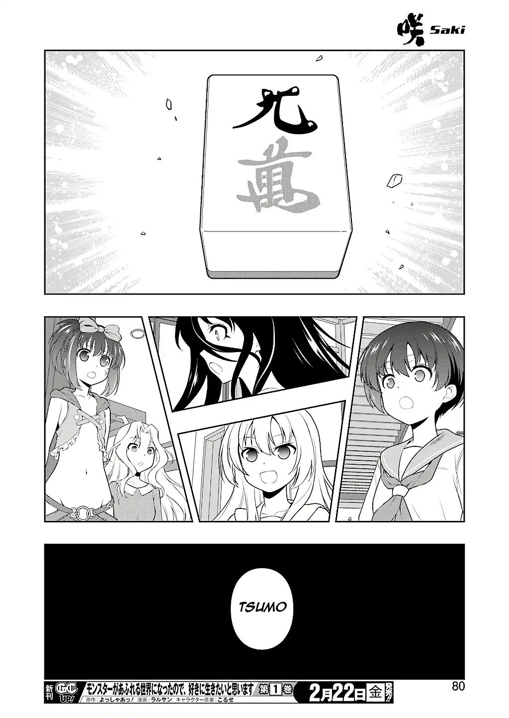 Saki - Chapter 200: Open