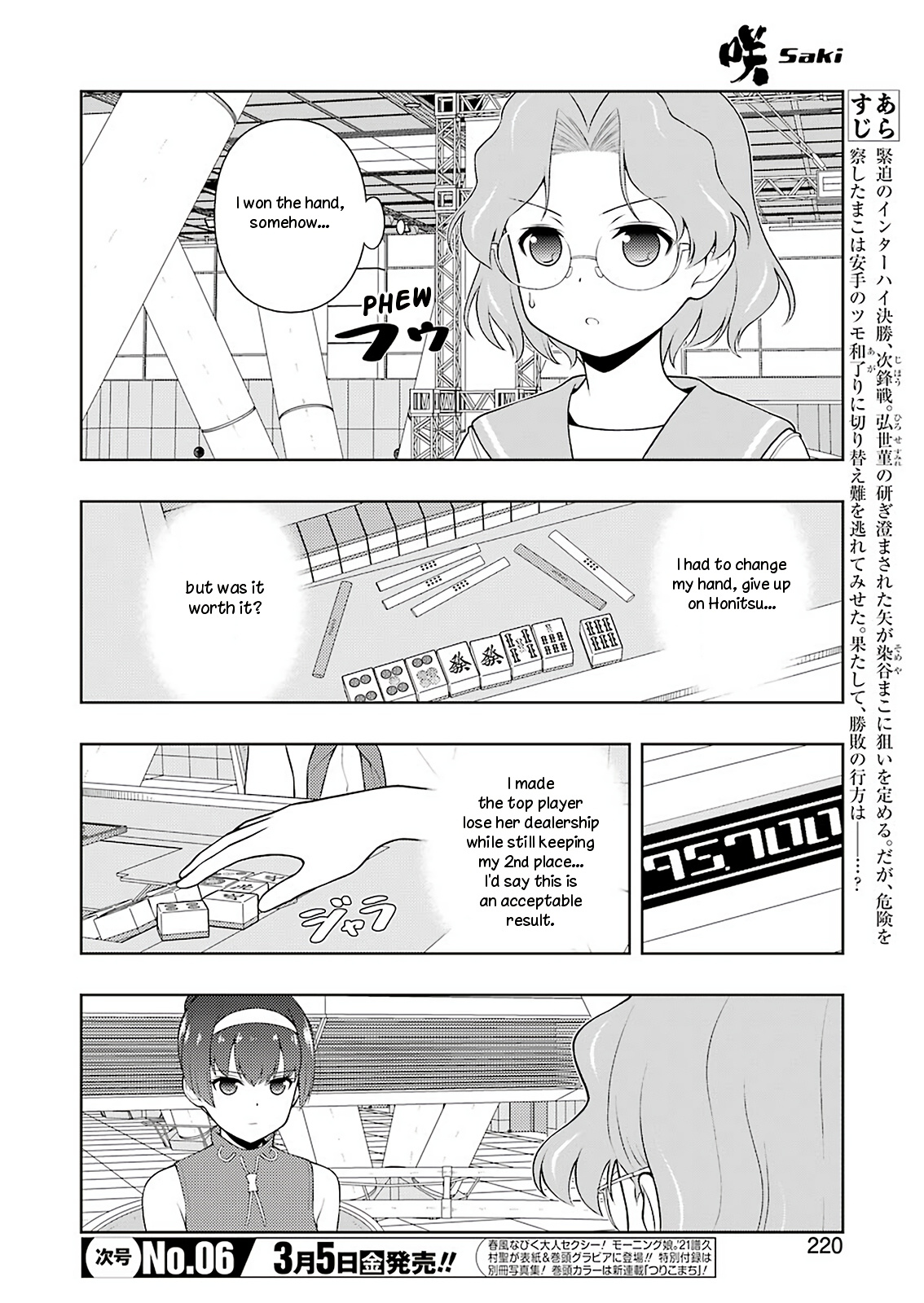 Saki - Chapter 227: Raging Waves