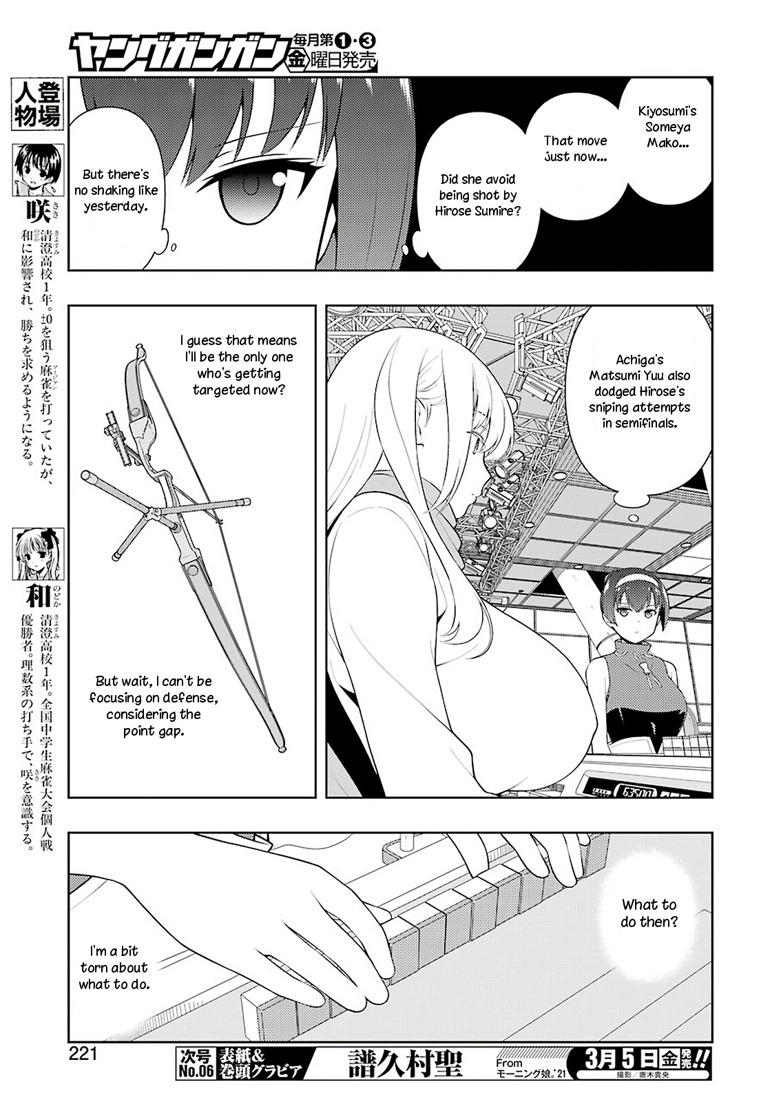 Saki - Chapter 227: Raging Waves