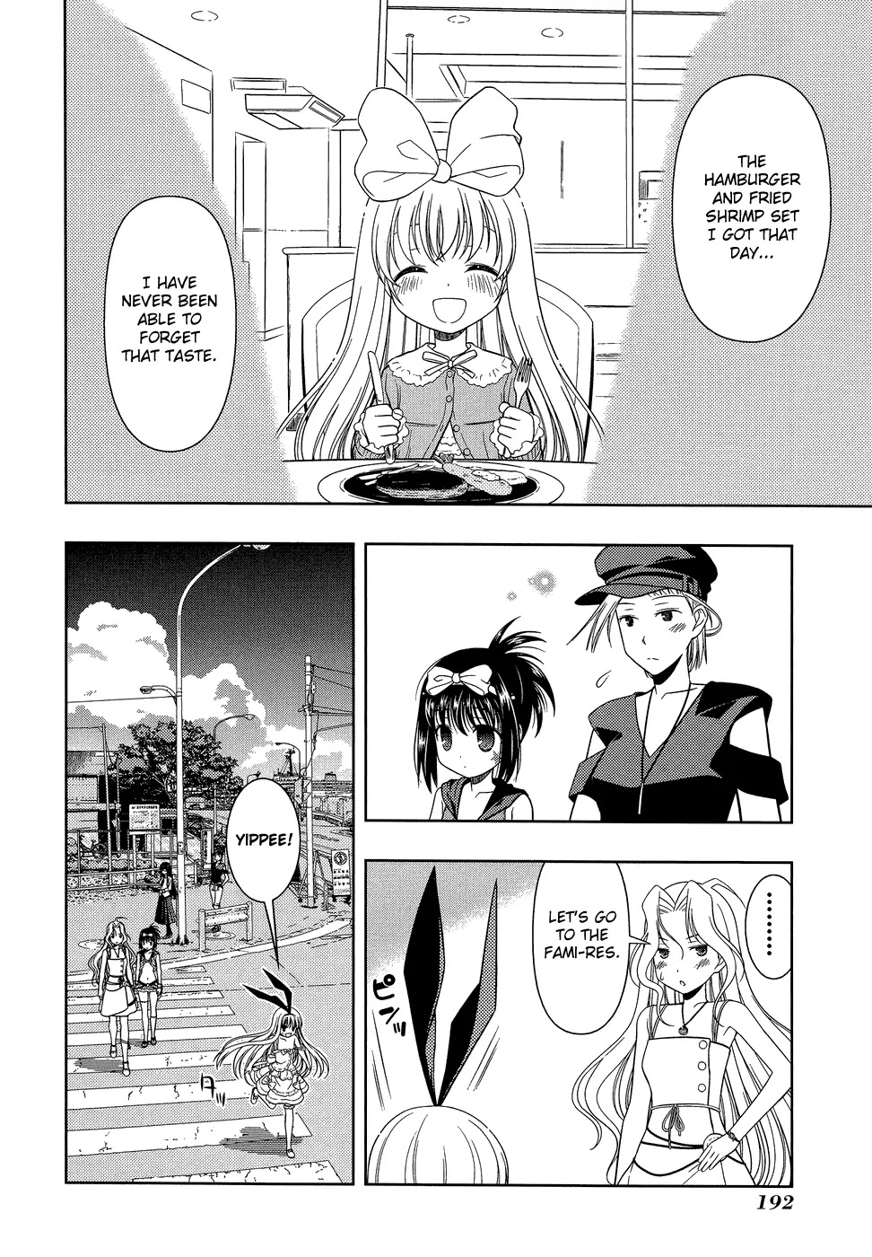 Saki - Chapter 33.1: Extra