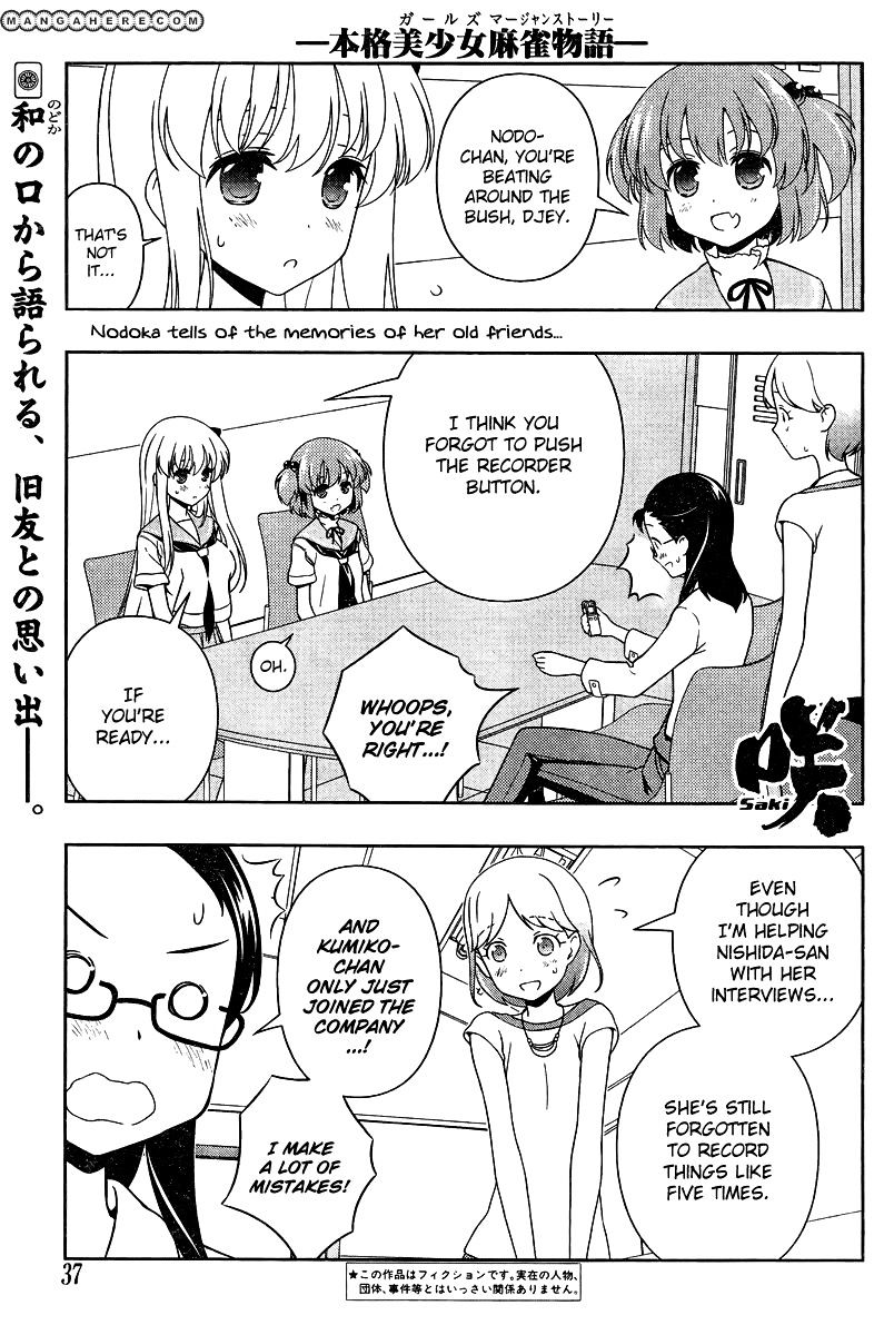 Saki - Chapter 105