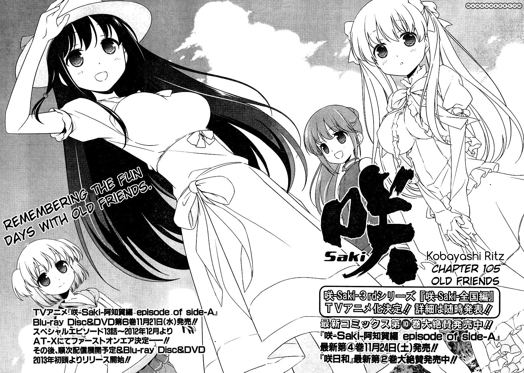 Saki - Chapter 105