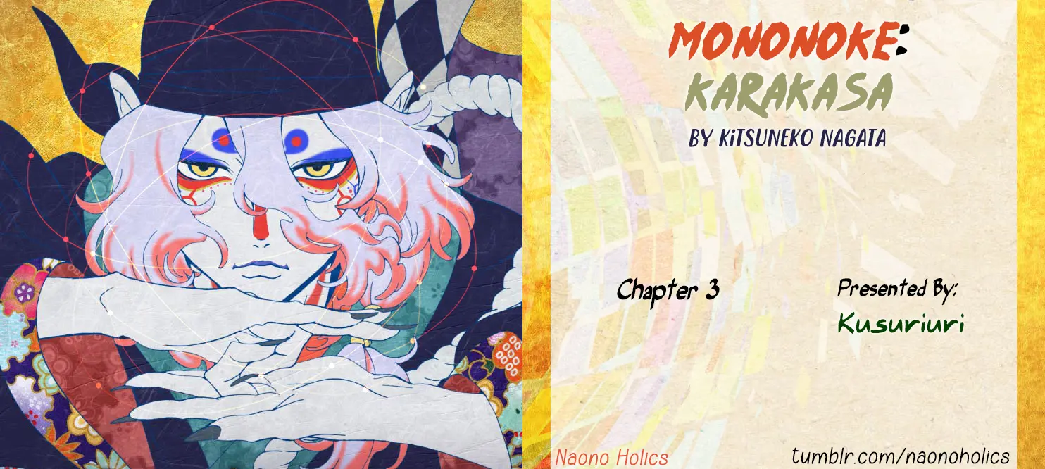 Gekijouban Mononoke Karakasa - Vol.1 Chapter 3