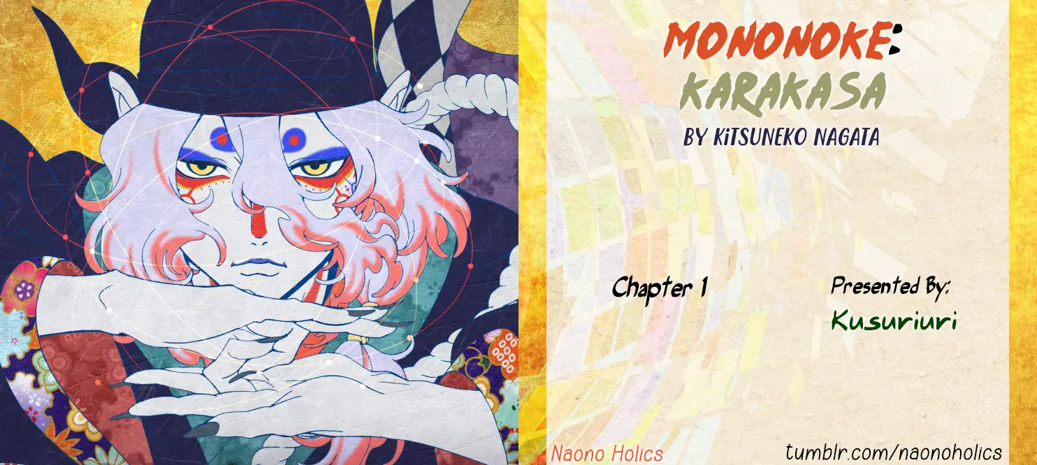 Gekijouban Mononoke Karakasa - Vol.1 Chapter 1