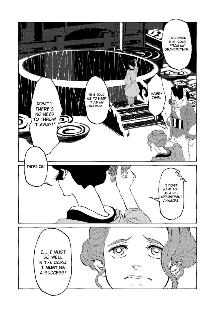 Gekijouban Mononoke Karakasa - Vol.1 Chapter 1