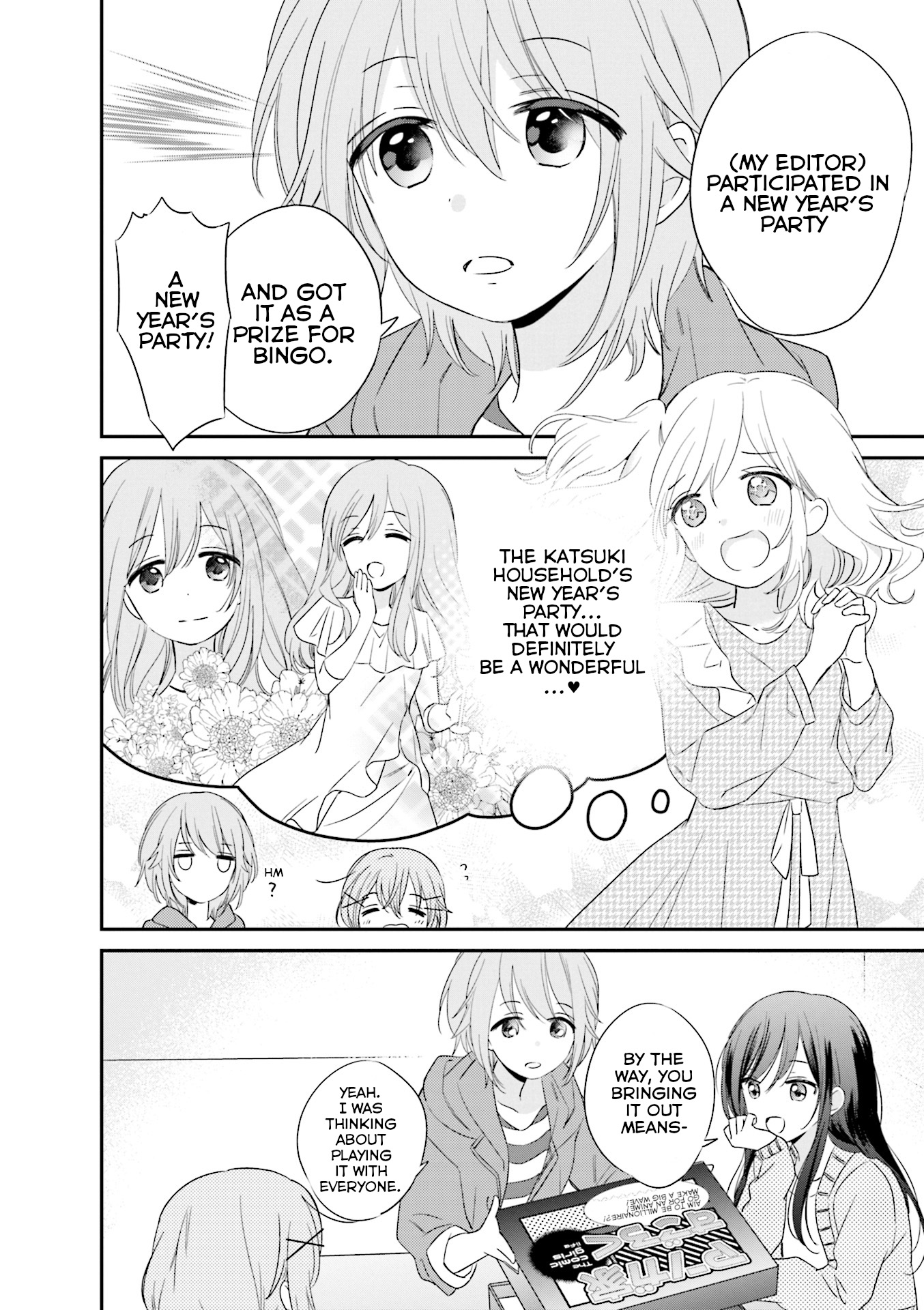 Comic Girls Anthology - Vol.1 Chapter 5: Board Games Are For After Submission