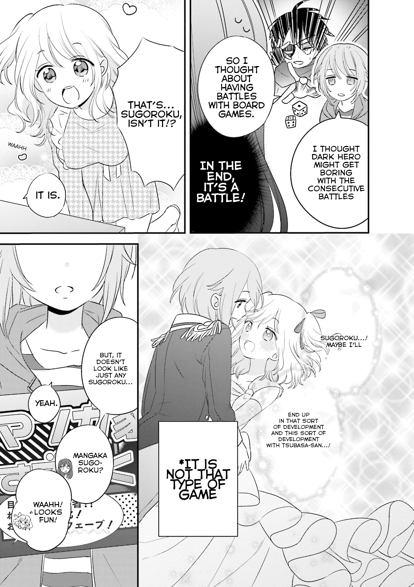 Comic Girls Anthology - Vol.1 Chapter 5: Board Games Are For After Submission