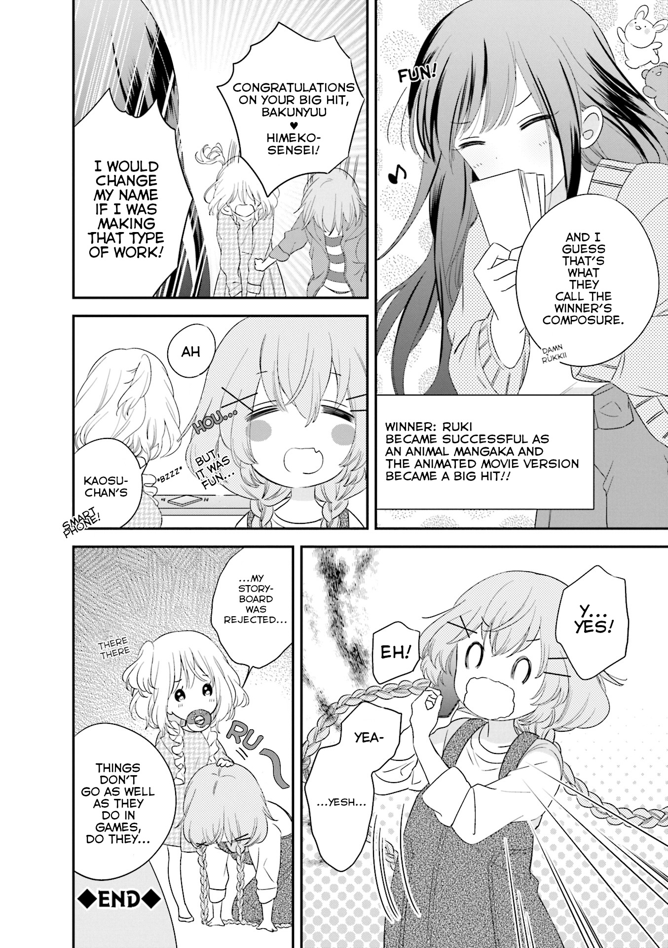 Comic Girls Anthology - Vol.1 Chapter 5: Board Games Are For After Submission