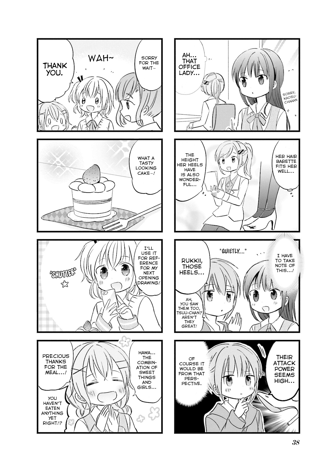 Comic Girls Anthology - Vol.1 Chapter 4: With A Happy Feeling...