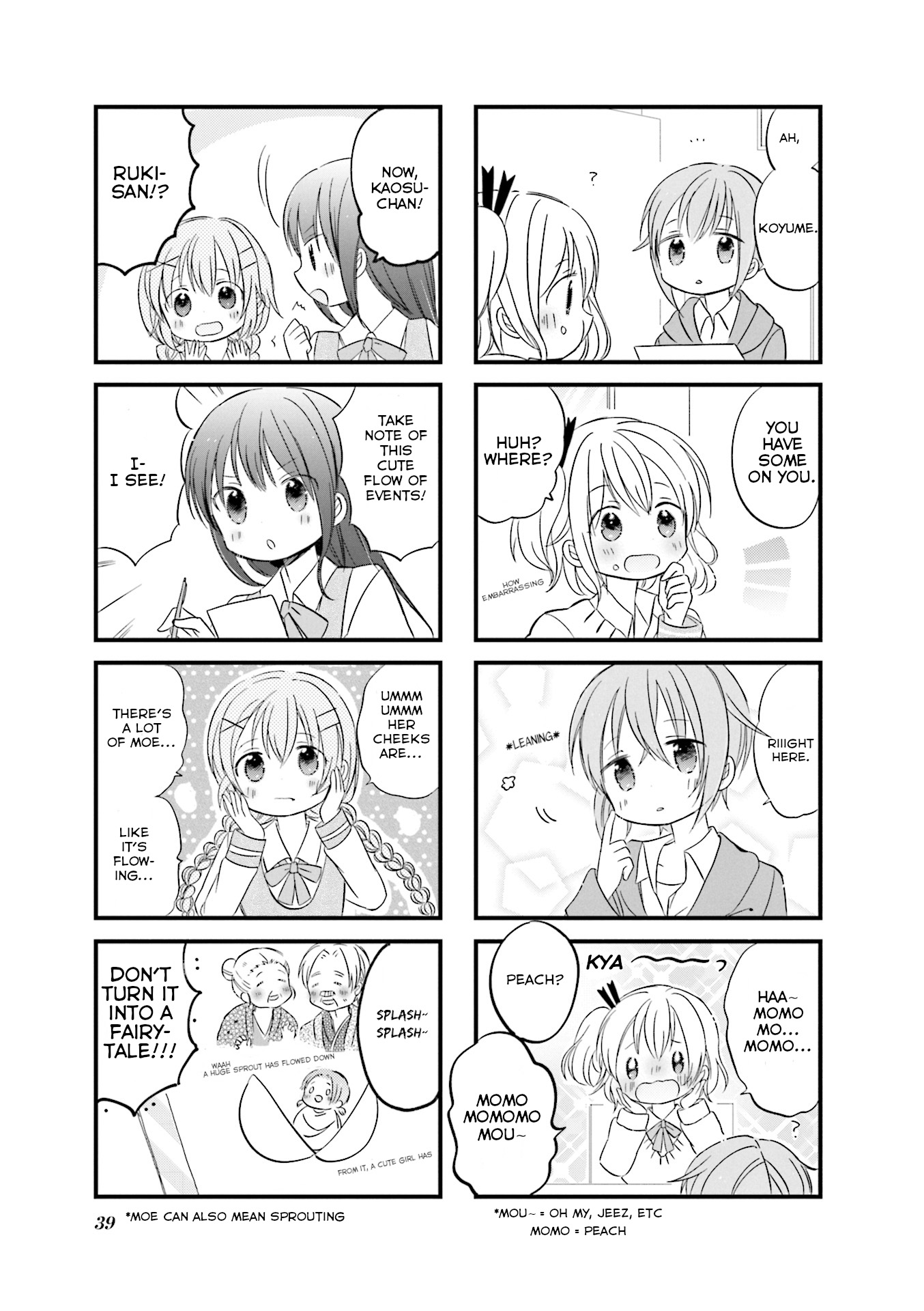 Comic Girls Anthology - Vol.1 Chapter 4: With A Happy Feeling...