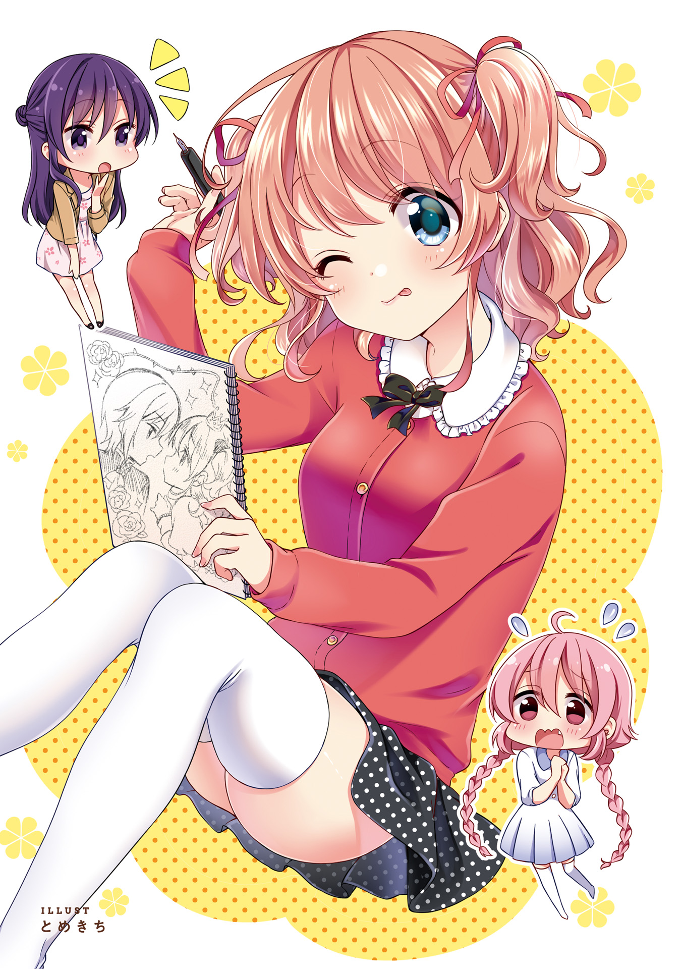 Comic Girls Anthology - Vol.1 Chapter 0