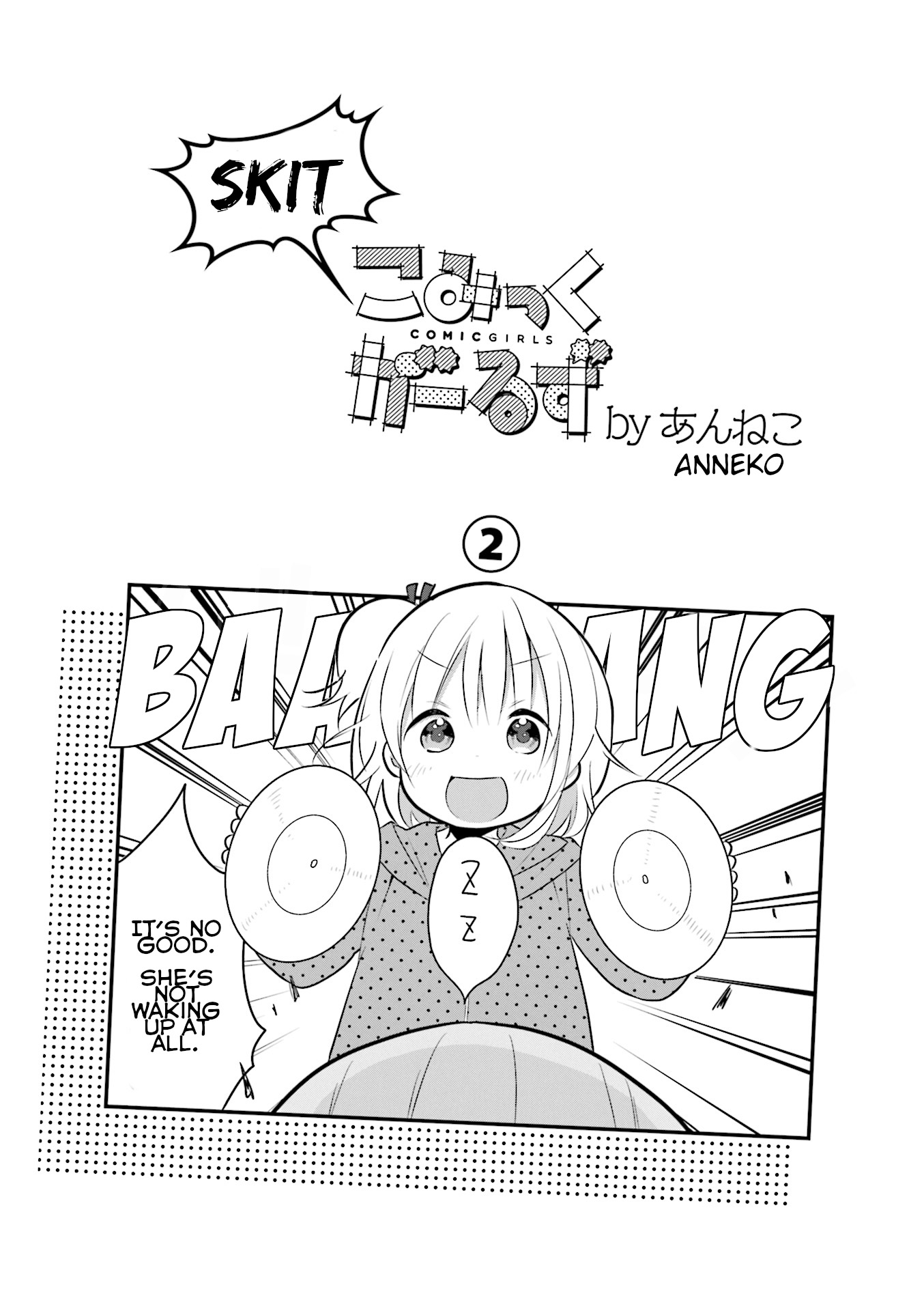 Comic Girls Anthology - Vol.1 Chapter 3: Yuri Manga Challenge!